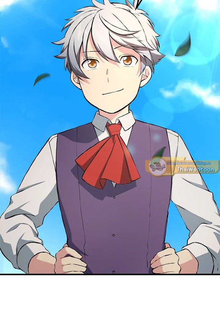 The Sweet Life of a Reincarnation Pro ตอนที่ 36 51
