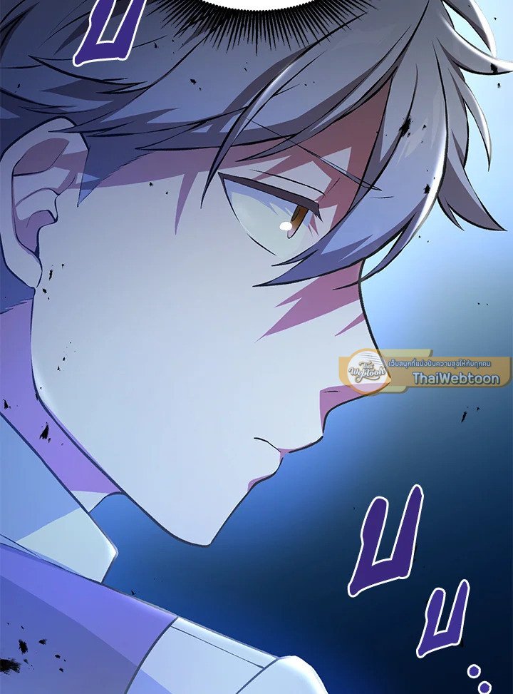 The Sweet Life of a Reincarnation Pro ตอนที่ 36 112