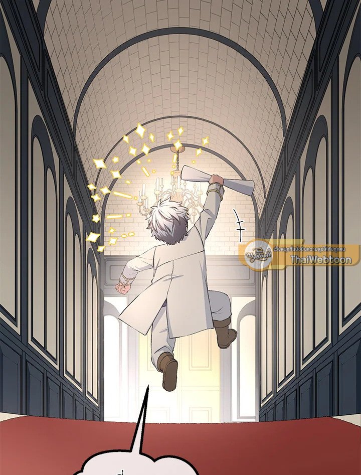 The Sweet Life of a Reincarnation Pro ตอนที่ 37 58