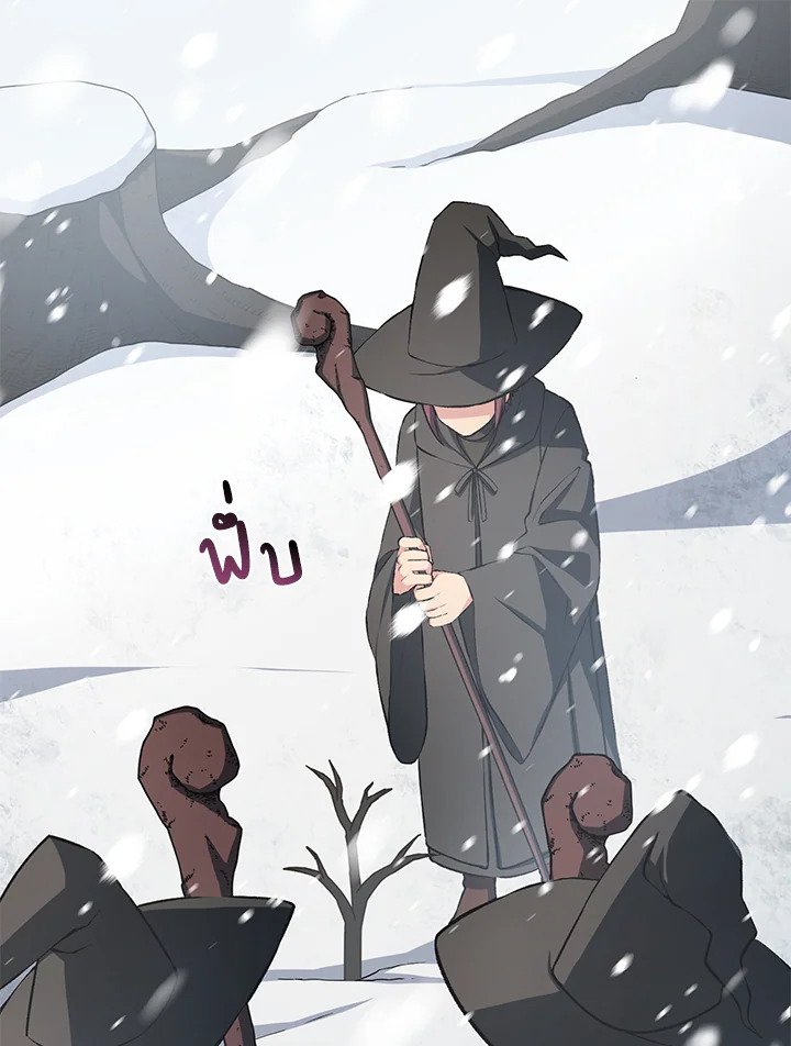The Sweet Life of a Reincarnation Pro ตอนที่ 38 39
