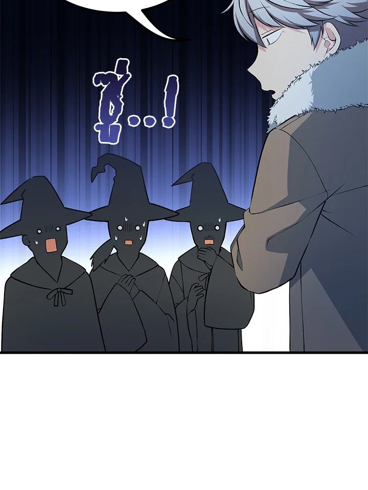 The Sweet Life of a Reincarnation Pro ตอนที่ 38 57