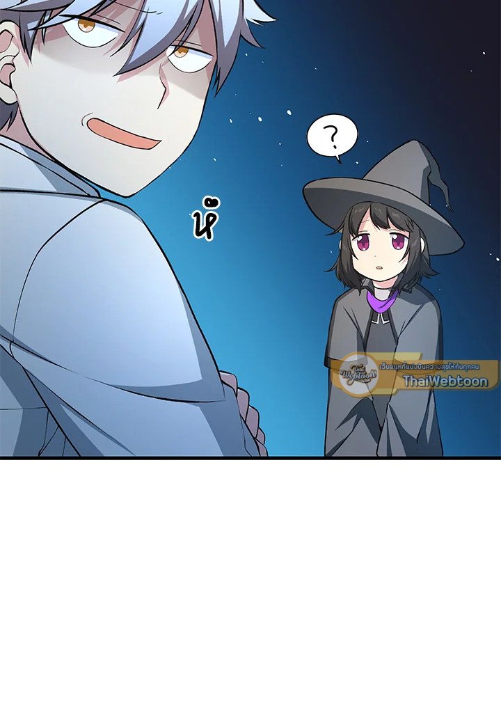 The Sweet Life of a Reincarnation Pro ตอนที่ 38 75