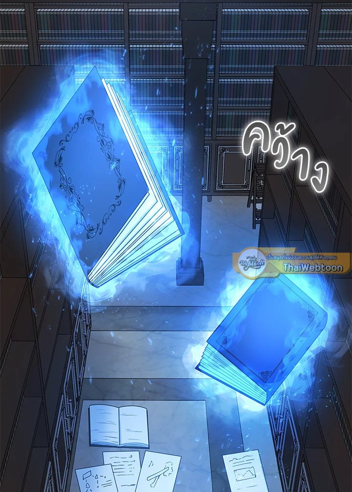 The Sweet Life of a Reincarnation Pro ตอนที่ 39 2