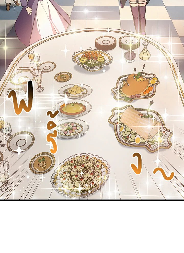The Sweet Life of a Reincarnation Pro ตอนที่ 40 64