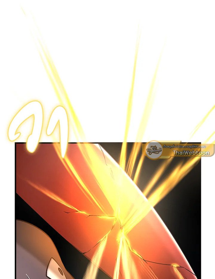The Sweet Life of a Reincarnation Pro ตอนที่ 41 103