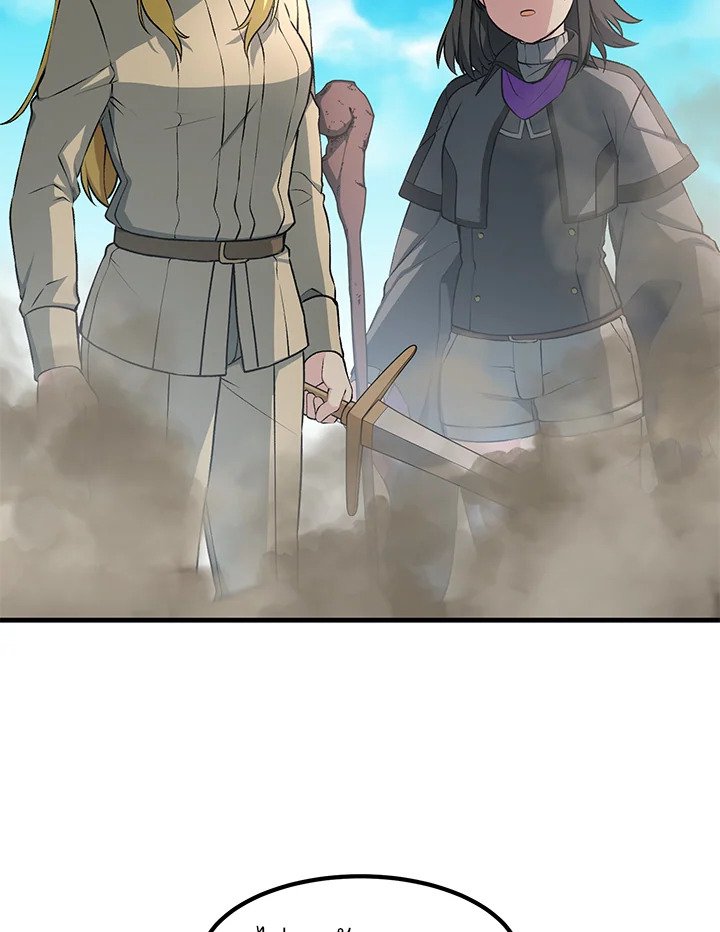 The Sweet Life of a Reincarnation Pro ตอนที่ 41 108