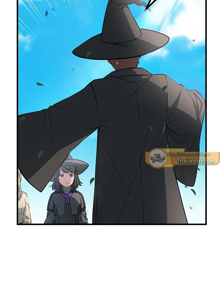 The Sweet Life of a Reincarnation Pro ตอนที่ 42 9