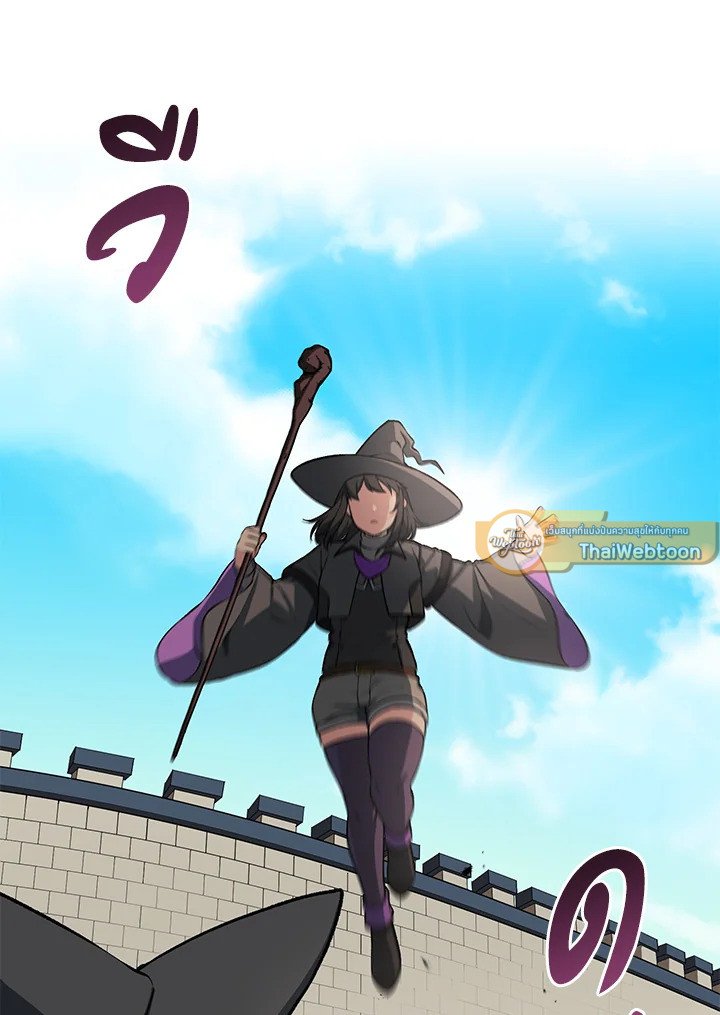 The Sweet Life of a Reincarnation Pro ตอนที่ 42 40
