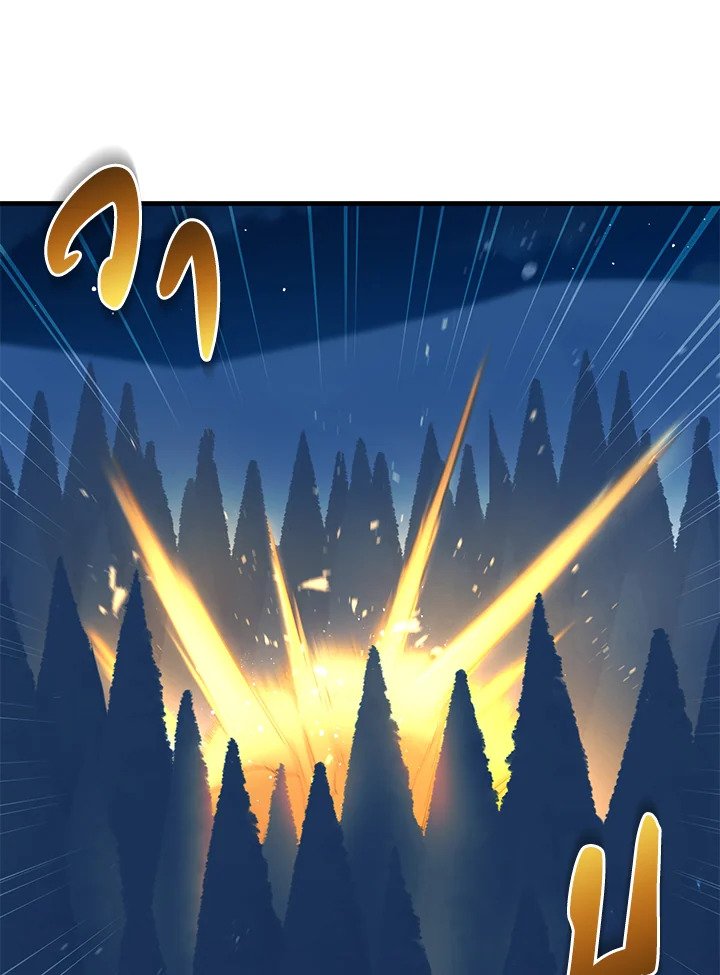 The Sweet Life of a Reincarnation Pro ตอนที่ 42 70