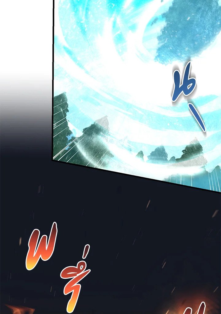 The Sweet Life of a Reincarnation Pro ตอนที่ 43 7