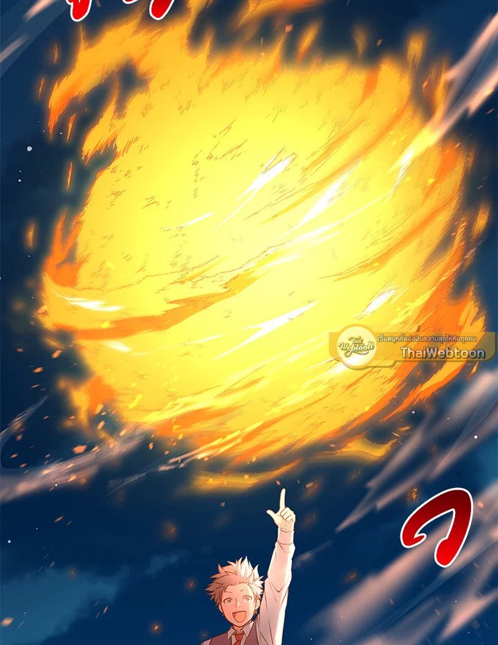 The Sweet Life of a Reincarnation Pro ตอนที่ 43 33
