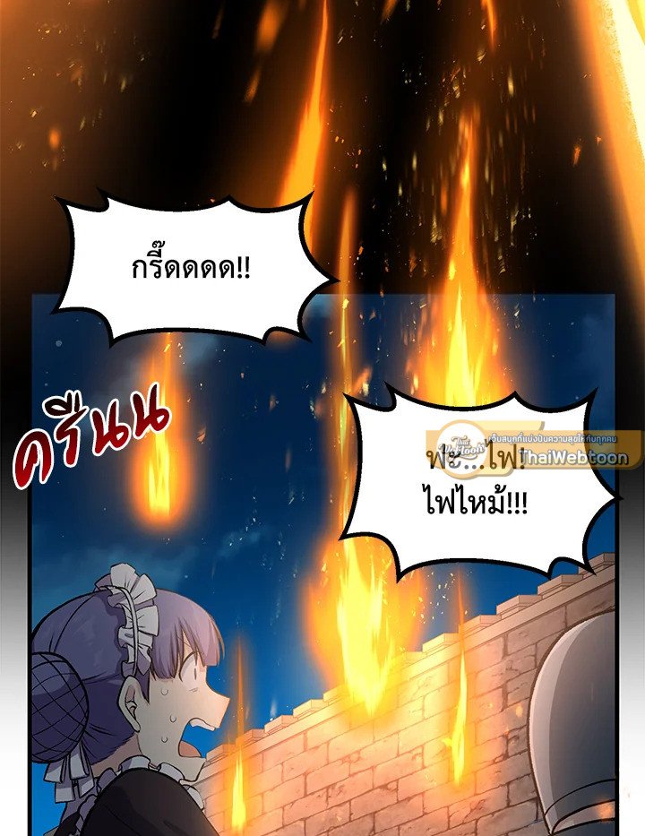 The Sweet Life of a Reincarnation Pro ตอนที่ 43 37