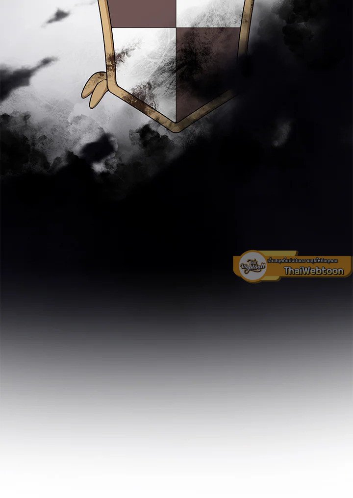 The Sweet Life of a Reincarnation Pro ตอนที่ 44 19