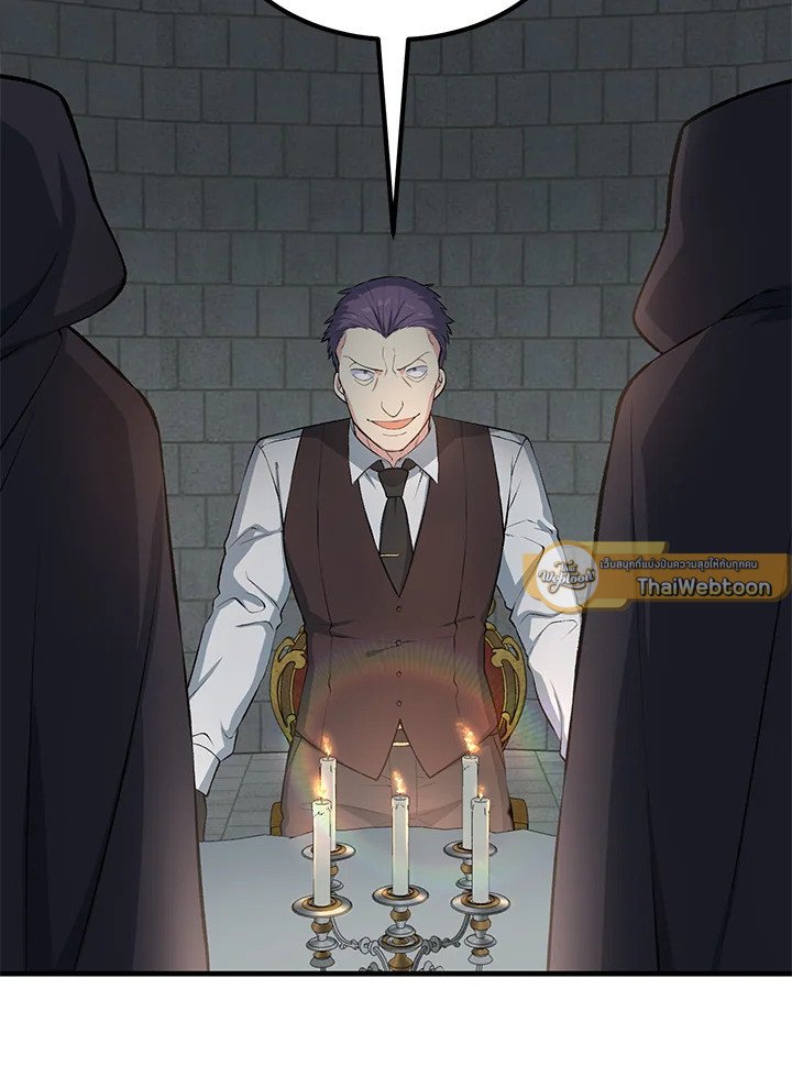 The Sweet Life of a Reincarnation Pro ตอนที่ 44 61