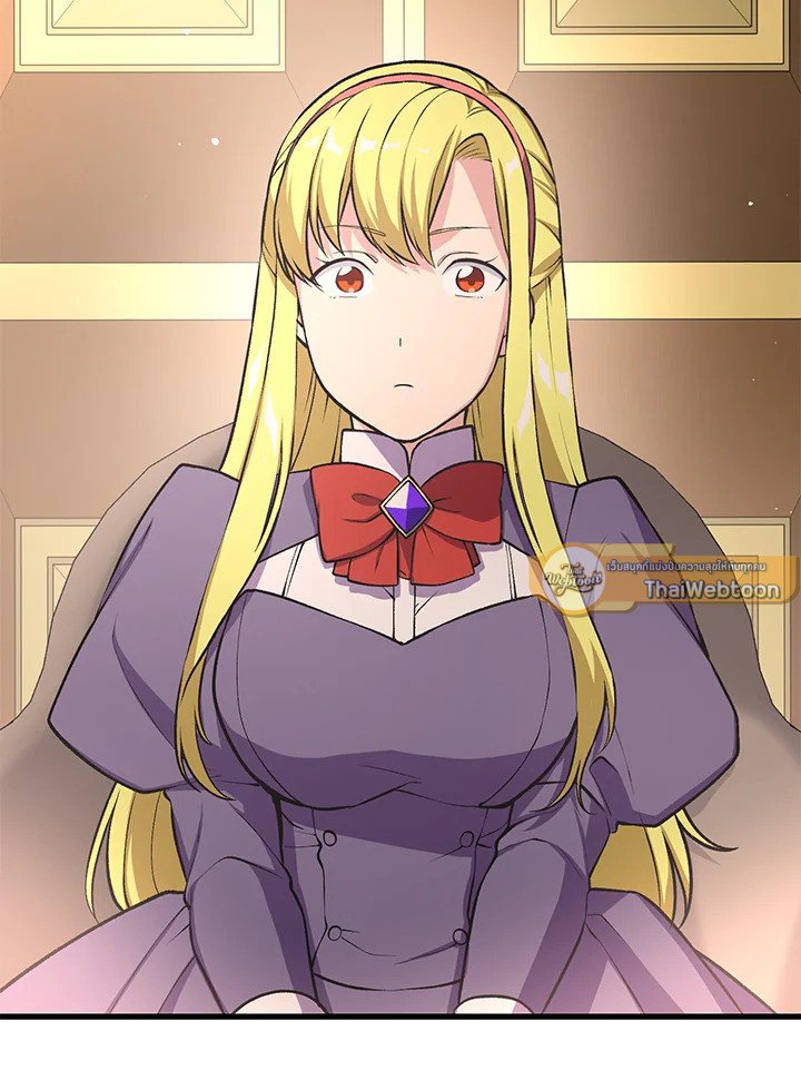 The Sweet Life of a Reincarnation Pro ตอนที่ 45 19
