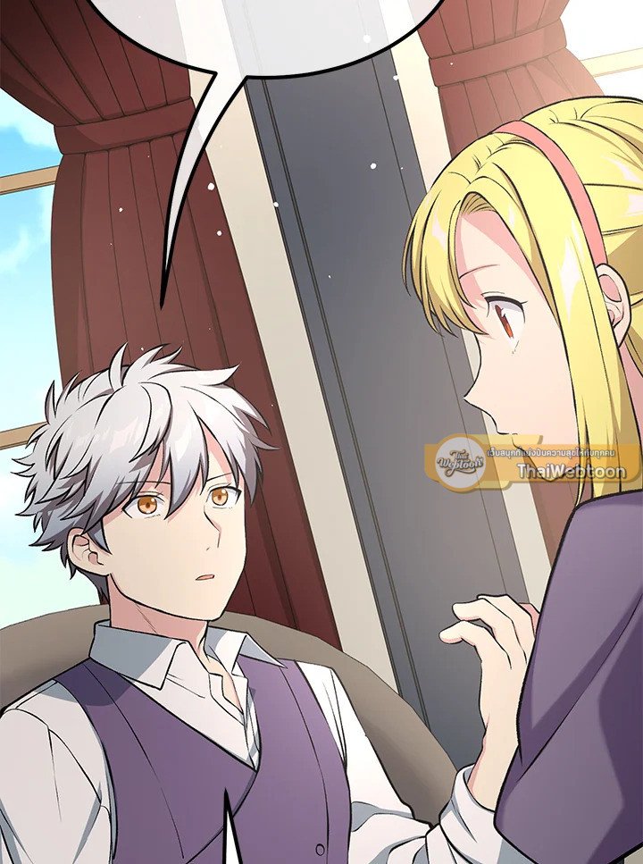 The Sweet Life of a Reincarnation Pro ตอนที่ 45 23