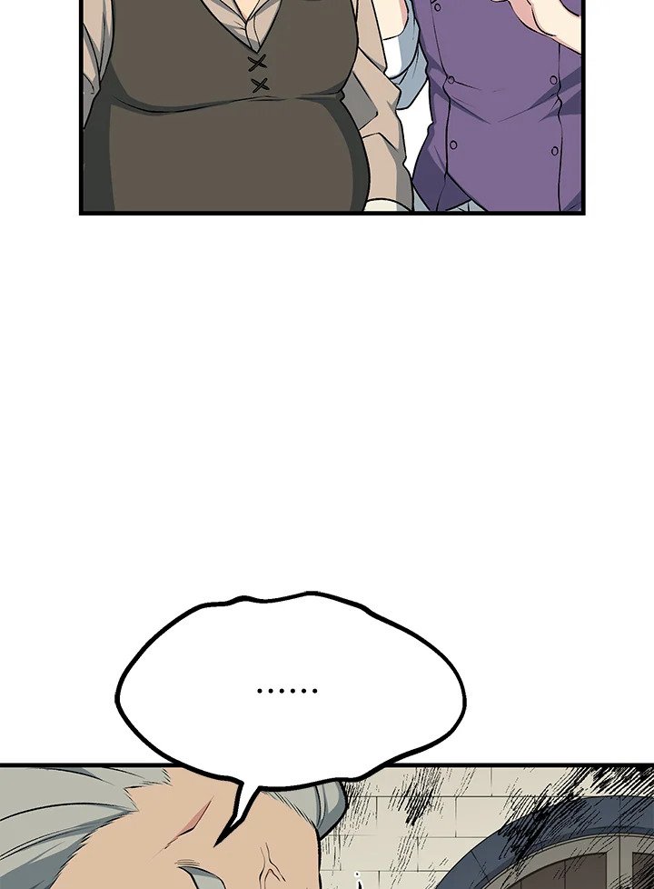 The Sweet Life of a Reincarnation Pro ตอนที่ 45 86