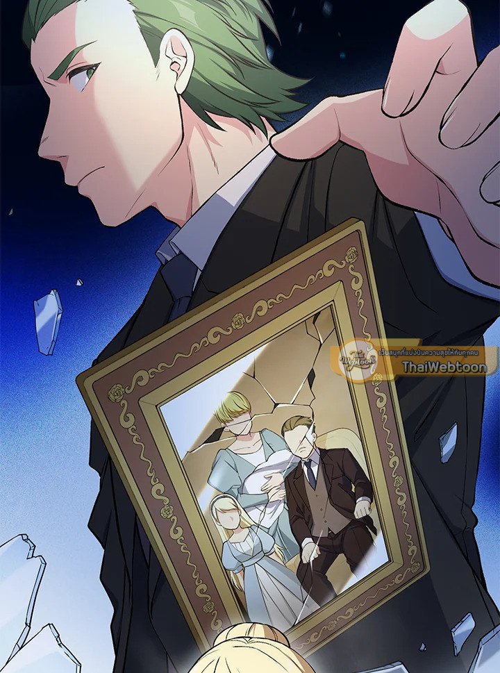 The Sweet Life of a Reincarnation Pro ตอนที่ 49 6