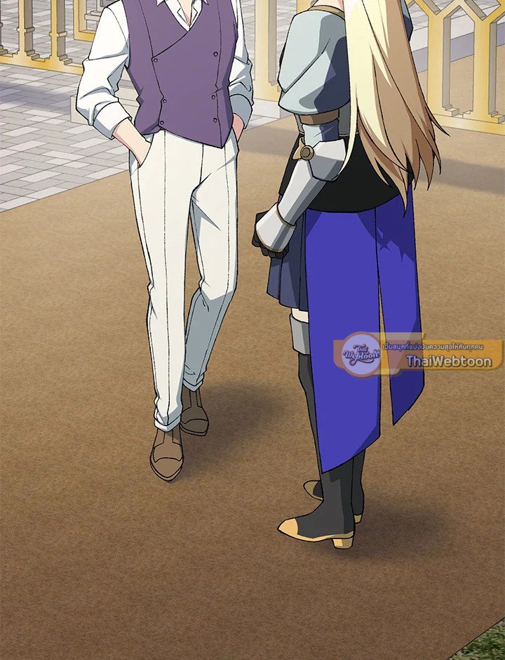 The Sweet Life of a Reincarnation Pro ตอนที่ 50 3