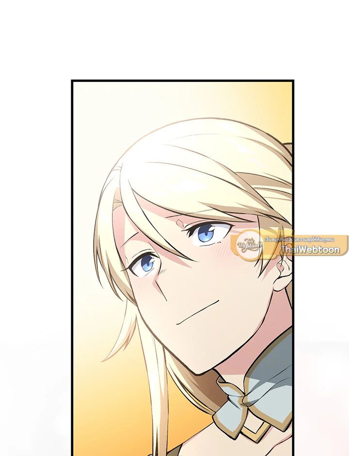 The Sweet Life of a Reincarnation Pro ตอนที่ 50 8