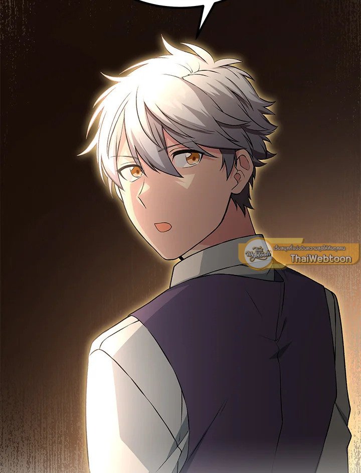The Sweet Life of a Reincarnation Pro ตอนที่ 50 23