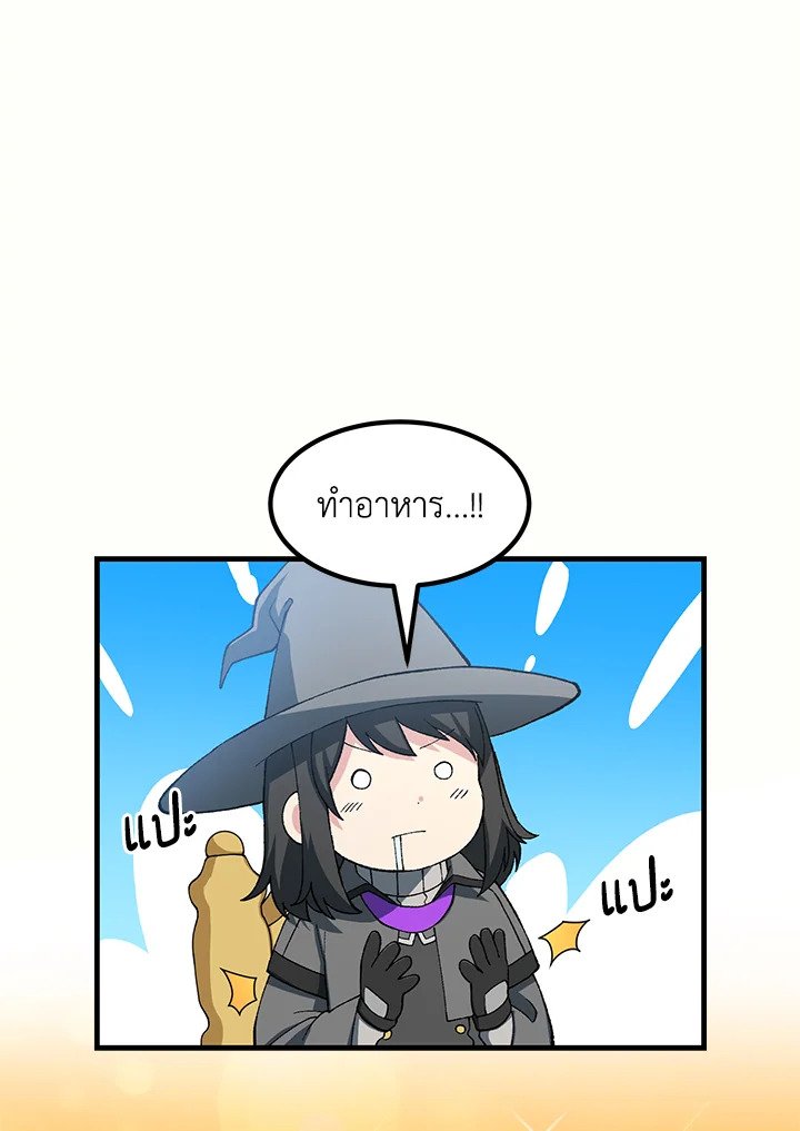 The Sweet Life of a Reincarnation Pro ตอนที่ 50 74