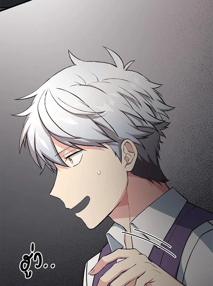 The Sweet Life of a Reincarnation Pro ตอนที่ 50 99
