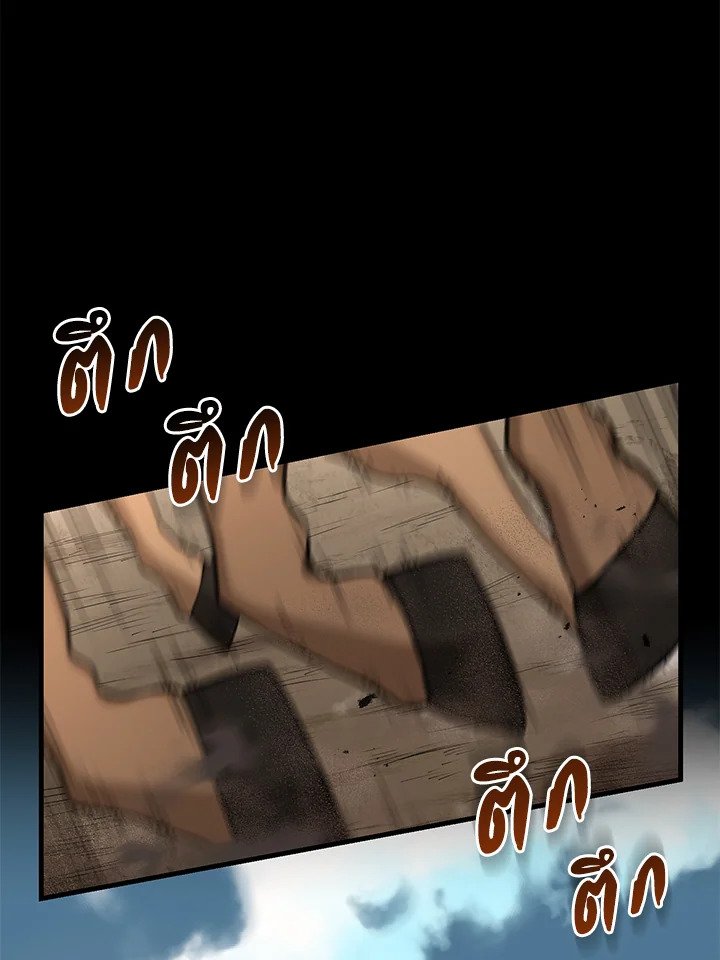 The Sweet Life of a Reincarnation Pro ตอนที่ 50 113