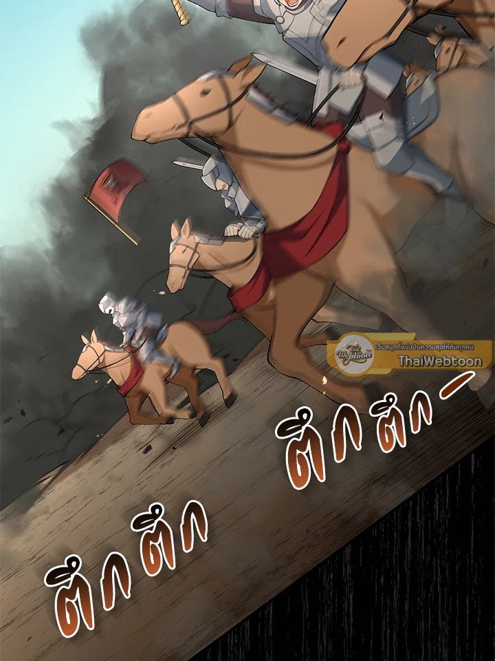 The Sweet Life of a Reincarnation Pro ตอนที่ 50 115