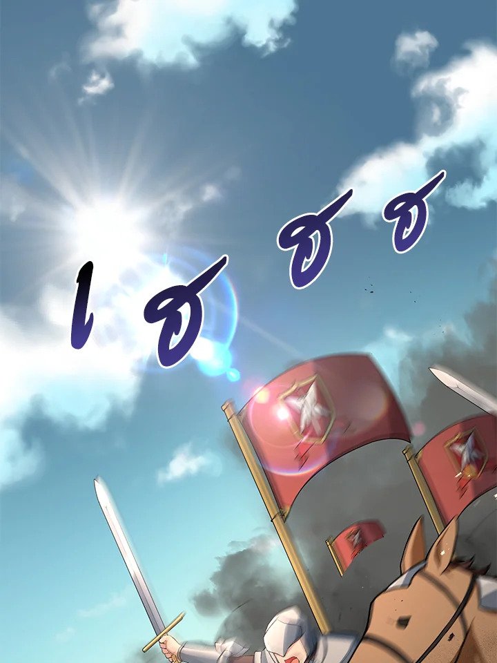 The Sweet Life of a Reincarnation Pro ตอนที่ 50 114