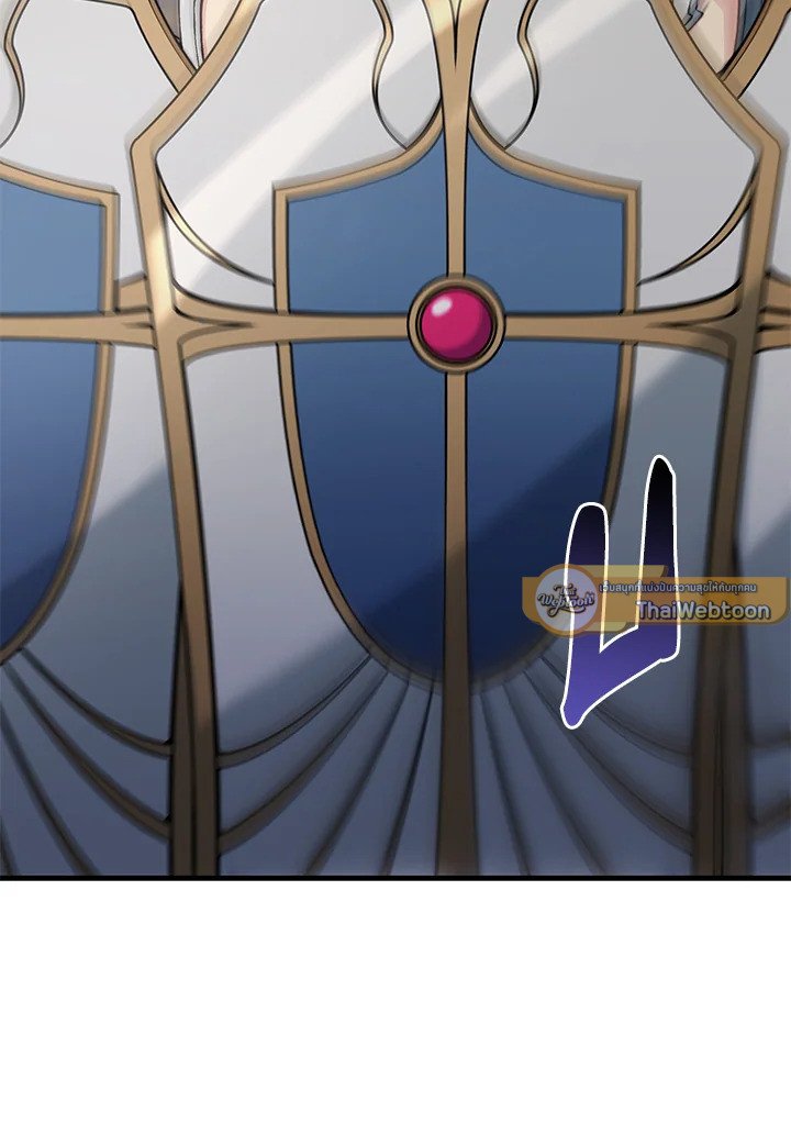 The Sweet Life of a Reincarnation Pro ตอนที่ 52 30