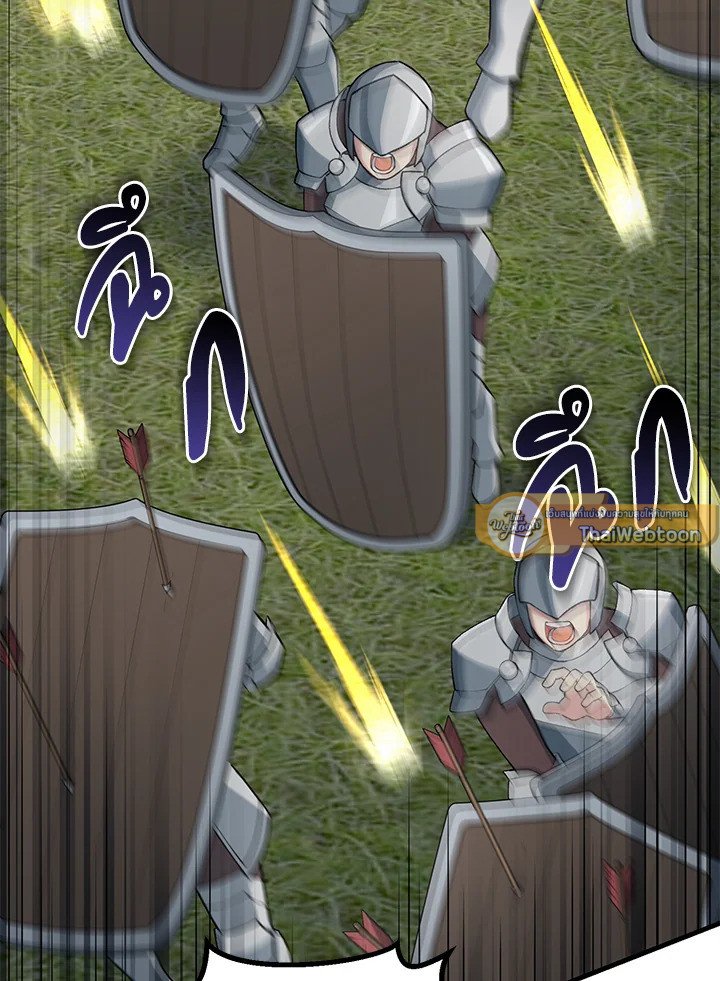 The Sweet Life of a Reincarnation Pro ตอนที่ 52 40
