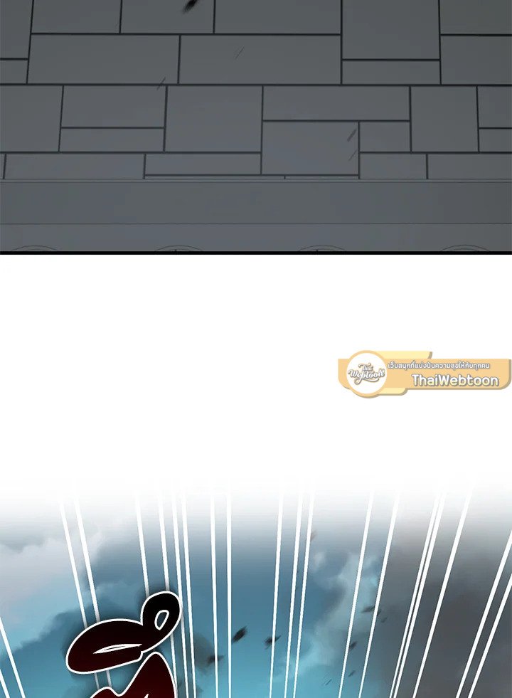 The Sweet Life of a Reincarnation Pro ตอนที่ 52 44
