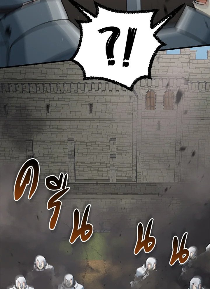 The Sweet Life of a Reincarnation Pro ตอนที่ 52 50