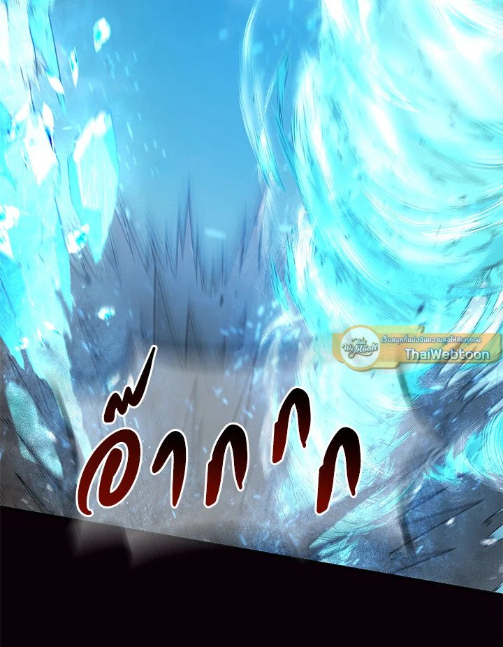 The Sweet Life of a Reincarnation Pro ตอนที่ 52 93