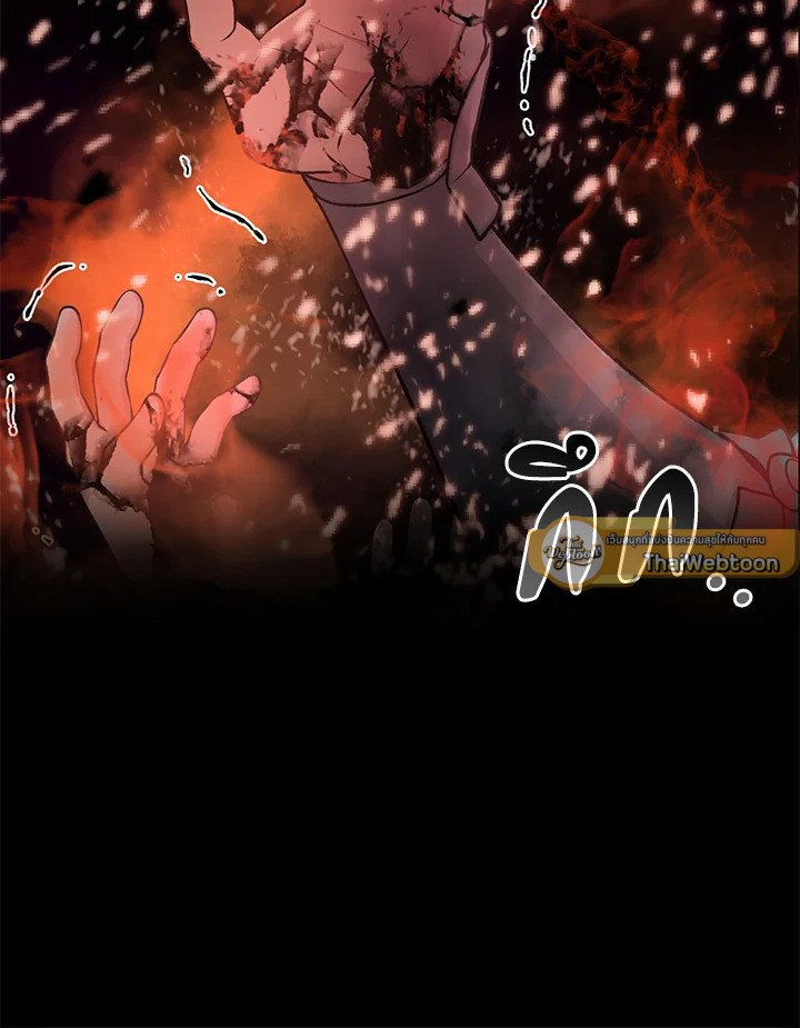 The Sweet Life of a Reincarnation Pro ตอนที่ 52 96
