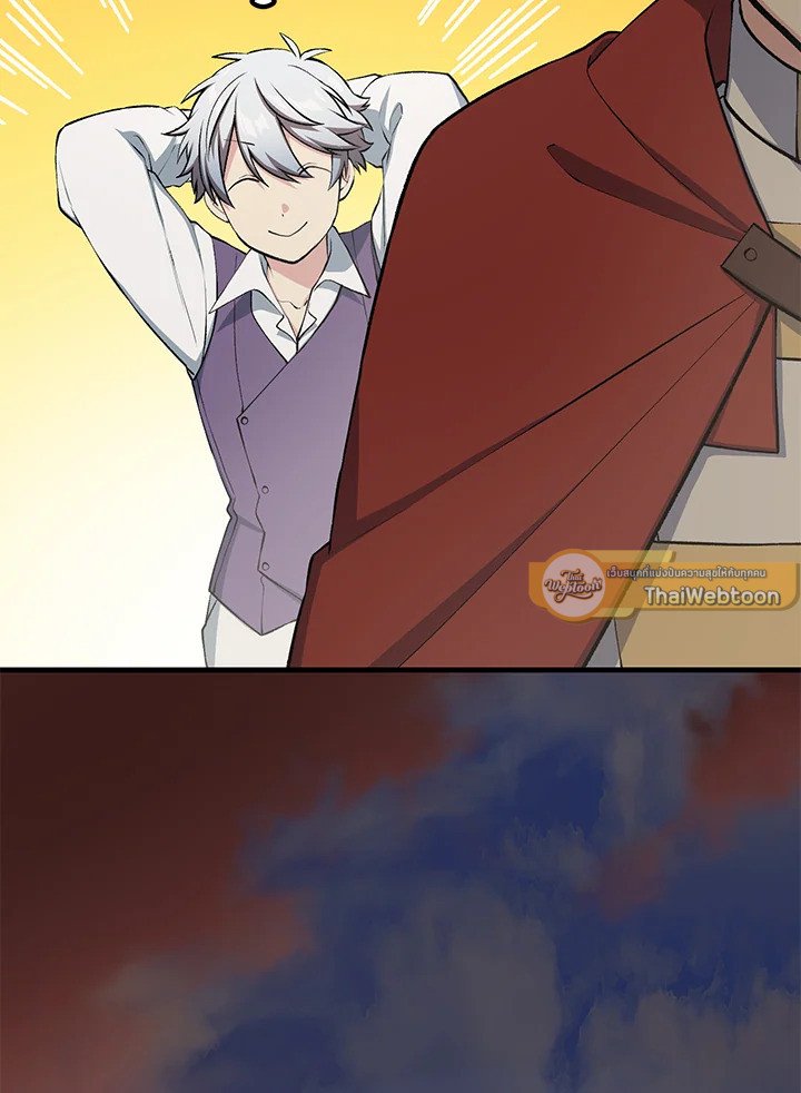 The Sweet Life of a Reincarnation Pro ตอนที่ 52 122