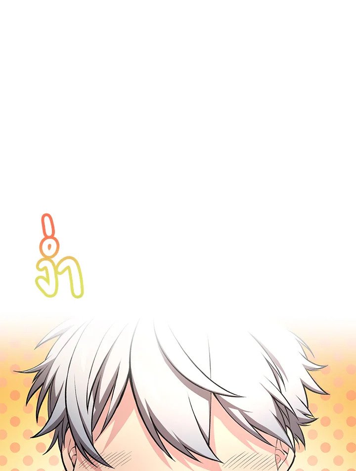 The Sweet Life of a Reincarnation Pro ตอนที่ 53 10