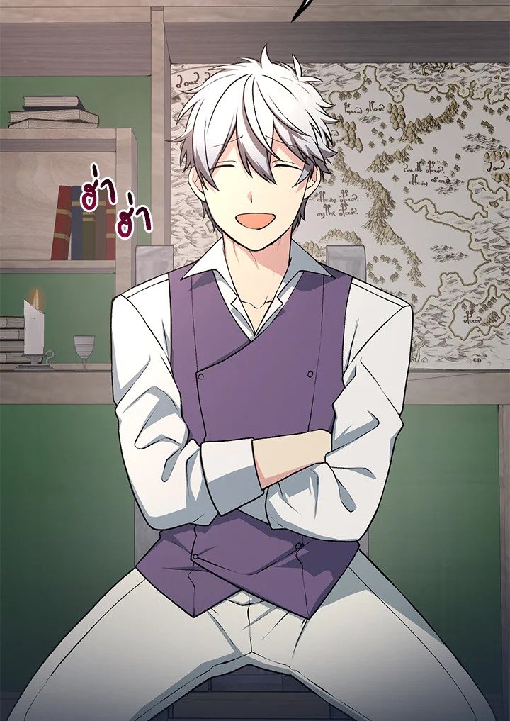 The Sweet Life of a Reincarnation Pro ตอนที่ 53 32
