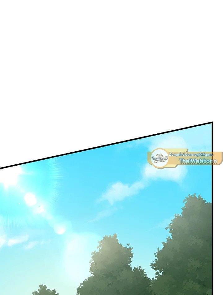 The Sweet Life of a Reincarnation Pro ตอนที่ 53 65
