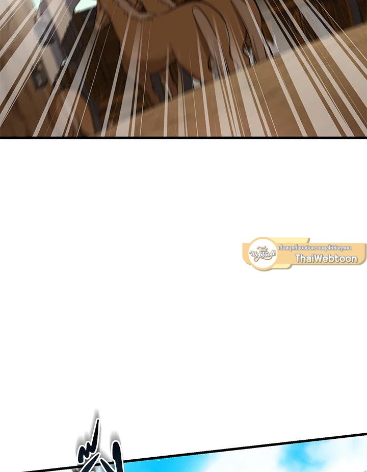 The Sweet Life of a Reincarnation Pro ตอนที่ 53 82