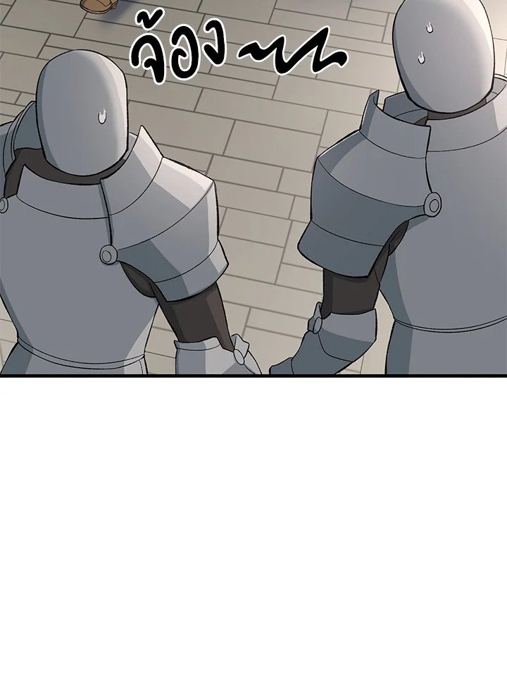 The Sweet Life of a Reincarnation Pro ตอนที่ 54 56