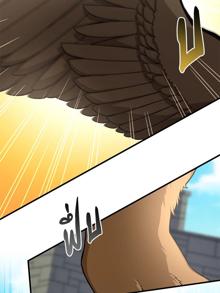 The Sweet Life of a Reincarnation Pro ตอนที่ 54 66
