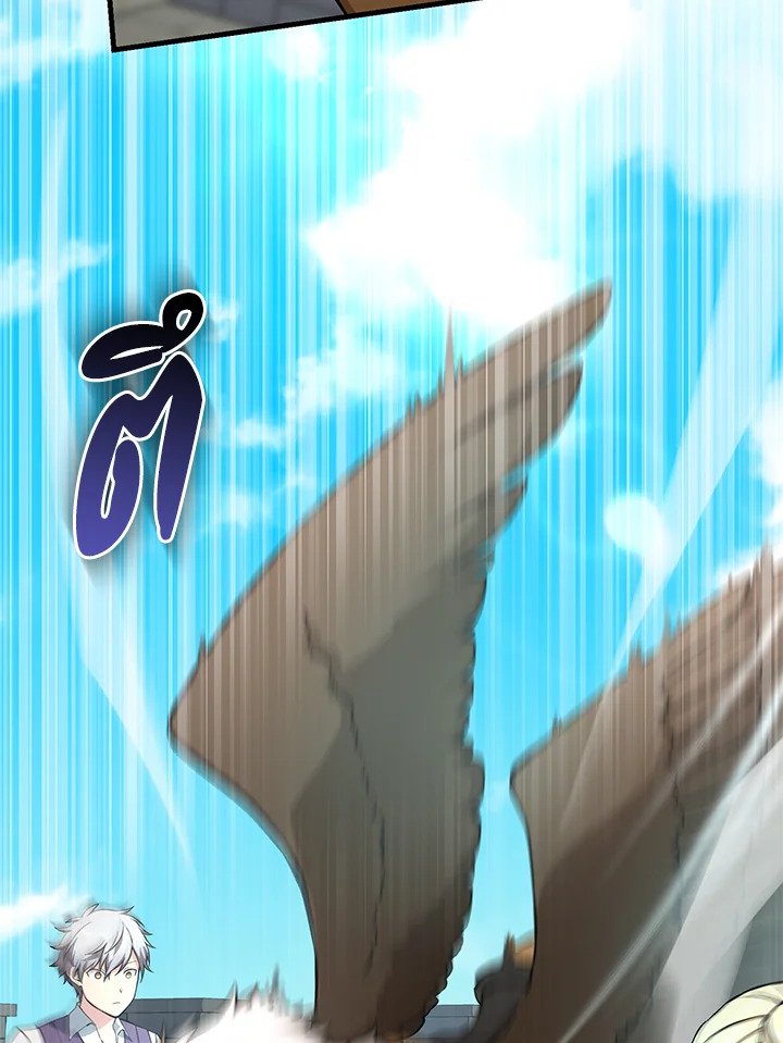 The Sweet Life of a Reincarnation Pro ตอนที่ 54 67
