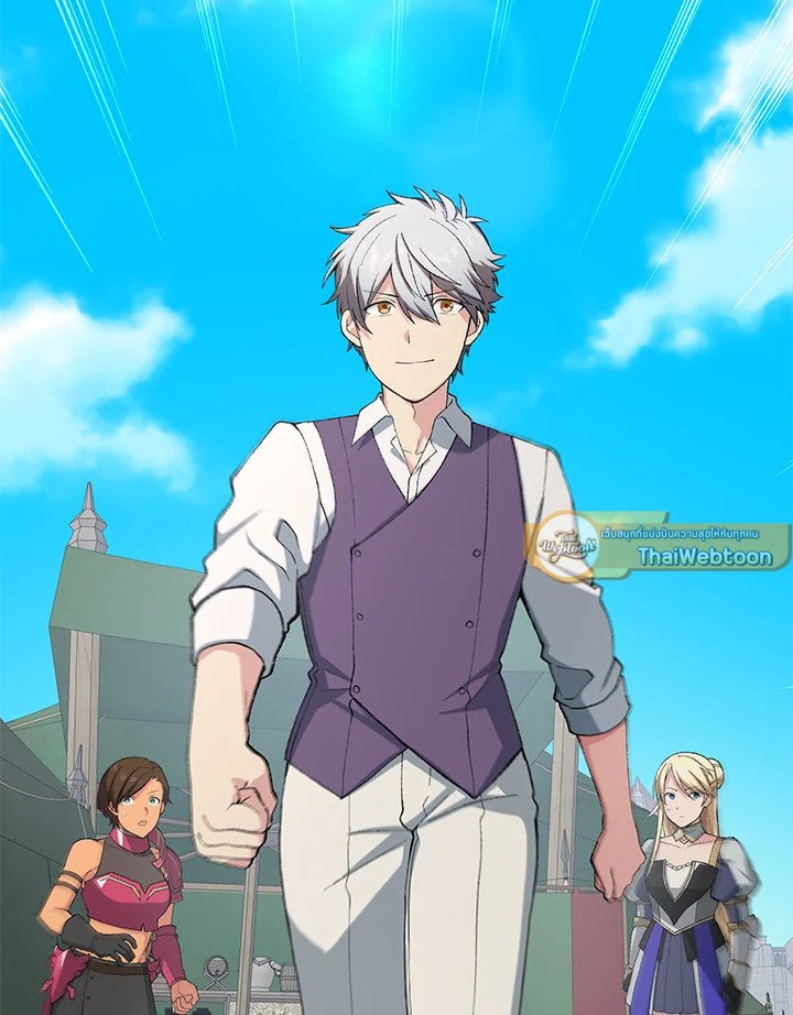 The Sweet Life of a Reincarnation Pro ตอนที่ 55 2