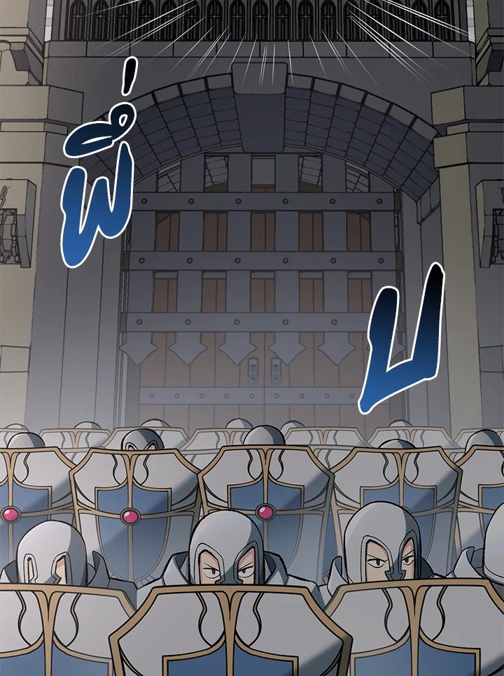 The Sweet Life of a Reincarnation Pro ตอนที่ 55 32