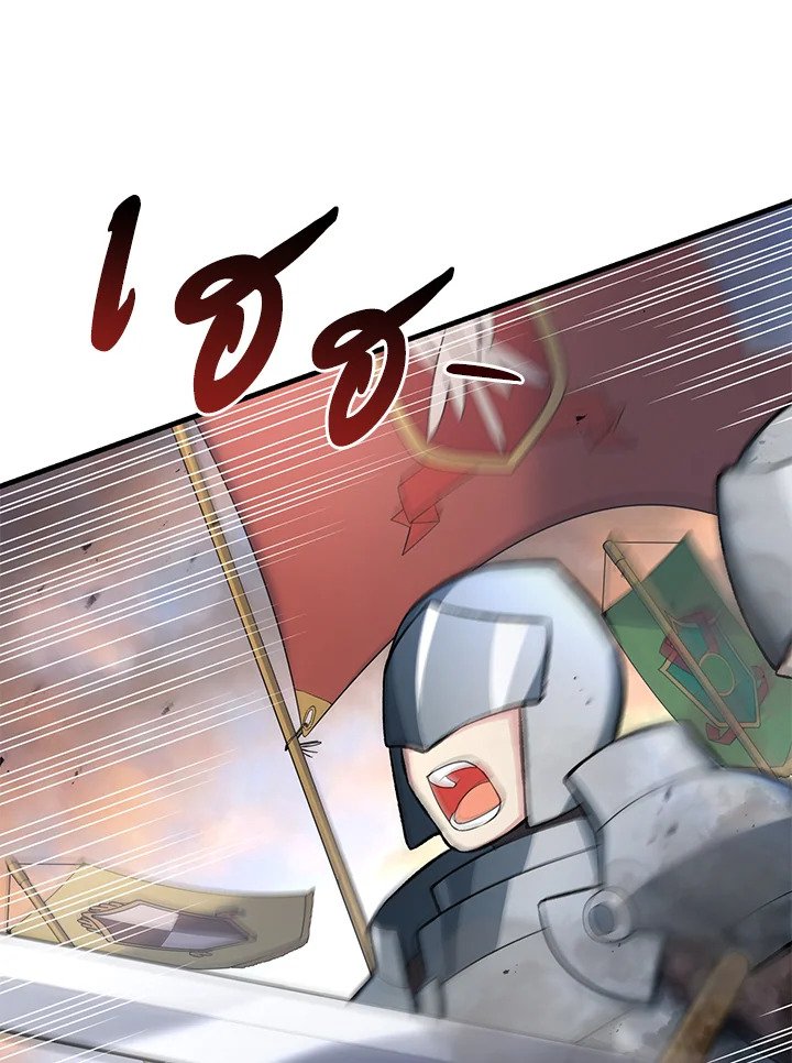 The Sweet Life of a Reincarnation Pro ตอนที่ 55 29