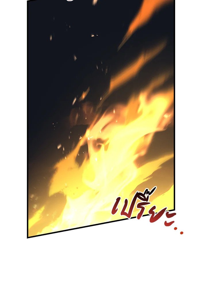 The Sweet Life of a Reincarnation Pro ตอนที่ 55 99
