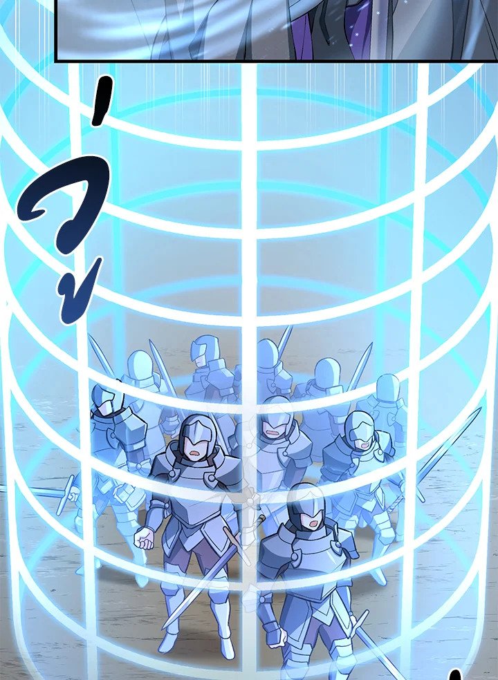 The Sweet Life of a Reincarnation Pro ตอนที่ 55 92