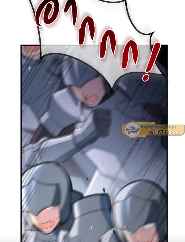 The Sweet Life of a Reincarnation Pro ตอนที่ 55 103